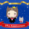 19周年記念！シネマカフェくん＆ブルくん