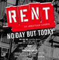 ブロードウェイミュージカル「RENT」