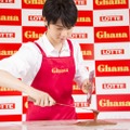 羽生結弦「ガーナミルクチョコレート 手づくりバレンタイン企画」