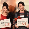 萬田久子、松下優也／映画『素晴らしきかな、人生』公開直前イベント