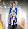 山崎育三郎／『美女と野獣』日本版デュエットソングお披露目イベント