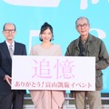 降旗康男監督＆安藤サクラ＆木村大作／『追憶』（C）2017映画「追憶」製作委員会