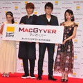 「MACGYVER／マクガイバー」特別試写会