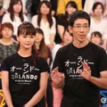 「VS嵐」に出演する多部未華子＆野間口徹