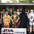 『スター・ウォーズ／最後のジェダイ』平等院成功祈願 in 京都・平等院