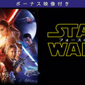 『スター・ウォーズ／フォースの覚醒』(C)2016 & TM Lucasfilm Ltd. All Rights Reserved.