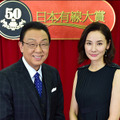 梅沢富美男＆吉田羊「日本有線大賞」司会-(C)TBS