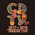 「CDTVスペシャル！年越しプレミアライブ 2017 → 2018」