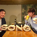 「SONGS」