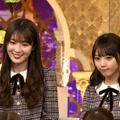 「櫻井・有吉ＴＨＥ夜会」 (C) TBS