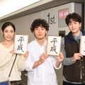 テレビ朝日 年の瀬ドラマ「平成ばしる」