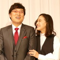 山里亮太と蒼井優