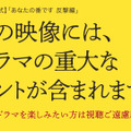 「あなたの番です-反撃編-」　（C）NTV