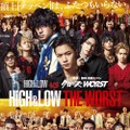 『HiGH＆LOW THE WORST』（C）2019「HiGH&LOW THE WORST」製作委員会　（C）高橋ヒロシ(秋田書店)　HI-AX　