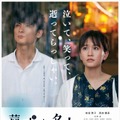 『葬式の名人』ポスター　(C) “The Master of Funerals” Film Partners