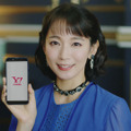 Y!mobileテレビCMシリーズ「おトクなる一族」第2弾「執事」篇