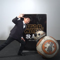 『スター・ウォーズ』SW歌舞伎堀越勸玄