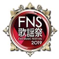 「FNS歌謡祭」第1夜（C）フジテレビ