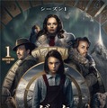 「ダーク・マテリアルズl／ライラと黄金の羅針盤」　His Dark Materials (C) 2019 Bad Wolf Ltd. HBO(R) and related channels and service marks are the property of Home Box Office, Inc. (C) 2020 Warner Bros. Entertainment Inc. All Rights Reserved.