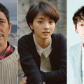 『夏の終り』キャスト（左から）小林薫、満島ひかり、綾野剛