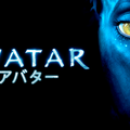 『アバター』ディズニープラスで配信中　（C）2020 Twentieth Century Fox Film Corporation