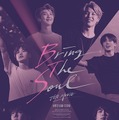 『BRING THE SOUL: THE MOVIE』