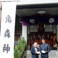 『カラスの親指』大ヒット祈願イベント＠烏森神社