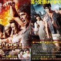 『KAPPEI　カッペイ』（C）2022 映画『KAPPEI』製作委員会 （C）若杉公徳／白泉社（ヤングアニマルコミックス）