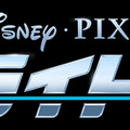 『バズ・ライトイヤー』（C）2021 Disney/Pixar. All Rights Reserved.