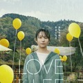 『LOVE LIFE』（C）2022映画「LOVE LIFE」製作委員会＆COMME DES CINEMAS