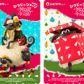 『ひつじのショーン　スペシャル　クリスマスがやってきた！』 ©︎ Aardman Animations Ltd 2021