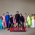 Netflixグロールファンイベント 「TUDUM Japan」開催