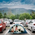 『高速道路家族』ⓒ2022 Seollem film, kt alpha Co., Ltd. All Rights Reserved.