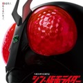 『シン・仮面ライダー』©石森プロ・東映/2023「シン・仮面ライダー」製作委員会