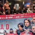 「THE HEAD」Season1（C）Hulu Japan