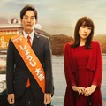 Netflixシリーズ「離婚しようよ」