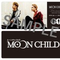 先着入場者特典「公開20周年記念 チケット風カード」『MOON CHILD ～20周年記念上映～』©Moon Child Film Partners