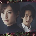 北川景子主演、中村倫也＆芳根京子ら共演『ファーストラヴ』2月12日に本編ノーカット放送・画像