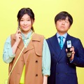 篠原涼子×バカリズムが“作家＆刑事”バディに「イップス」4月より放送・画像
