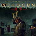 真田広之主演「SHOGUN 将軍」も製作、TV賞レースを席巻する「FX」作品の魅力を紐解く・画像