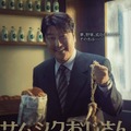 ソン・ガンホ、キャリア初のドラマ「サムシクおじさん」初映像＆ビジュアル公開・画像