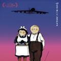 幸せな夫婦に戦争の足音が近づく…『風が吹くとき』日本版ポスター＆場面写真・画像
