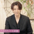 「私たち結婚しました5」（C）AbemaTV, Inc.