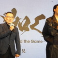 竹内涼真＆武正晴監督「龍が如く ～Beyond the Game～」世界配信決定記者会見