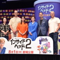 『インサイド・ヘッド２』スペシャルイベント