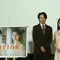 中村倫也、土屋太鳳「Shrink（シュリンク）ー精神科医ヨワイー」出演者会見