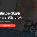 ダウンロード可能な音楽アプリ10選！無料で曲が聴けるサービスもご紹介！