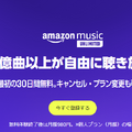 Wi-Fiや通信量を気にせずに音楽を聴く方法は？オフライン再生でギガが減らない音楽アプリをご紹介！