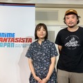 『化け猫あんずちゃん』「ANIME FANTASISTA JAPAN 2024」イベント©️いましろたかし・講談社／化け猫あんずちゃん製作委員会