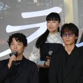 綾野剛、星野源、麻生久美子